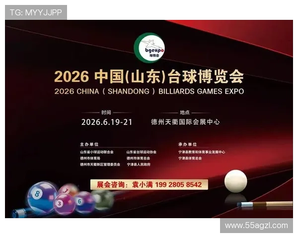 2026中式台球比赛：新一届赛事的精彩对决与发展趋势分析